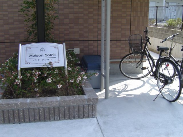 【エントランス】 | エントランスです