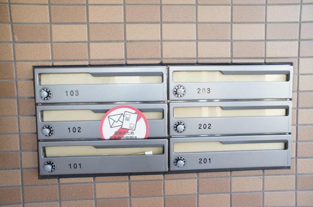 【その他共用部分】 | 郵便ポストです