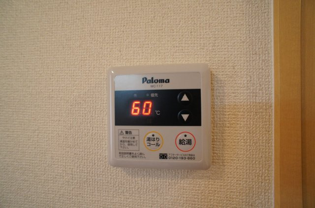 【設備】 | 給湯できます