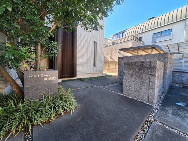 パストラーレ武蔵野のエントランス|★緑豊かなエントランス★