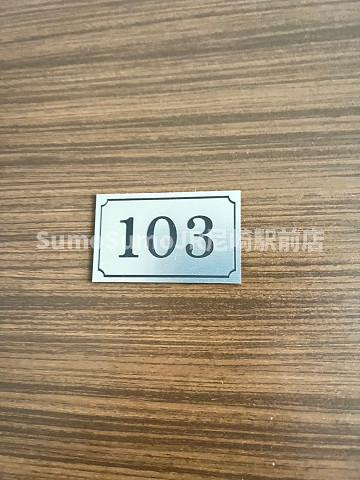 グランエクラ加島ＩＩのその他