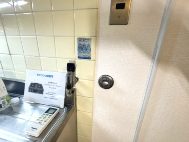 神栄ハイツのその他共用部分