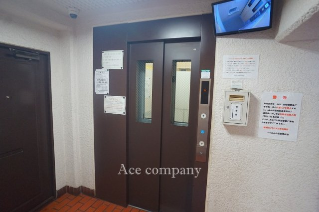 【その他共用部分】の画像