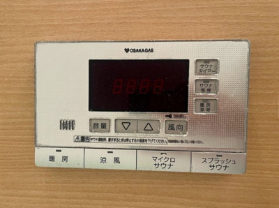 【浴室】 | シティオアシス東三国 | 浴室にはミストサウナ付き！その他にも浴室暖房や涼風機能付きで、いつでも心地よいバスタイムを。