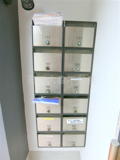 リバーサイド多摩川のその他共用部分|メールボックス