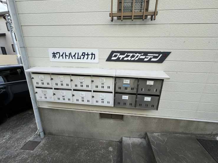 ホワイトハイムタナカのその他共用部分