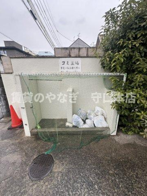 【その他共用部分】 | 広崎マンション