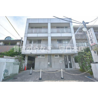 【外観】 | 広崎マンション