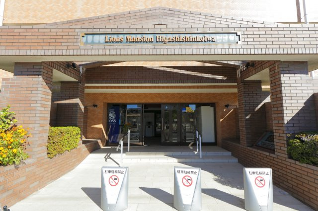 ライオンズマンション東新小岩のその他共用部分