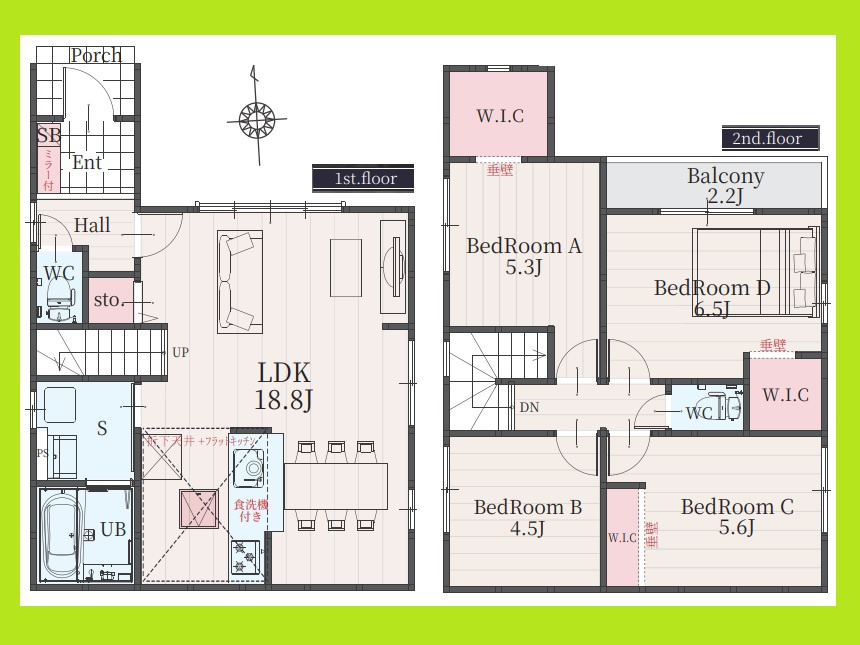 海部郡蟹江町桜３丁目の新築一戸建の間取り|◇間取図◇