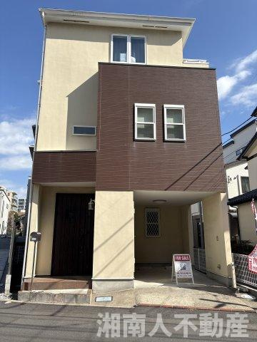 茅ヶ崎市元町　中古戸建の外観