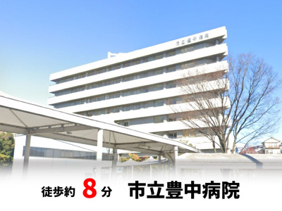 【周辺】 | パークタウン豊中市柴原町２丁目　新築戸建て