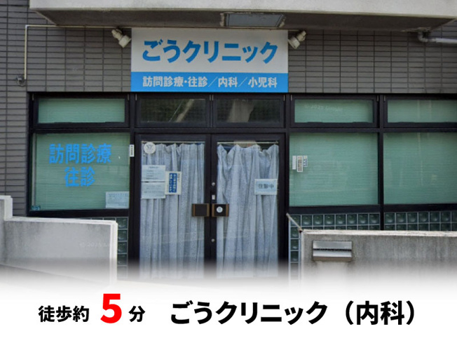 【周辺】 | パークタウン豊中市柴原町２丁目　新築戸建て