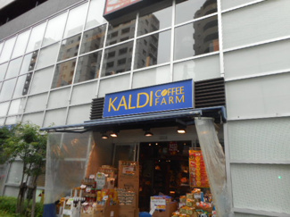 【周辺】 | ソアブール品川戸越駅前