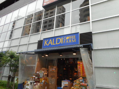 【周辺】 | ソアブール品川戸越駅前