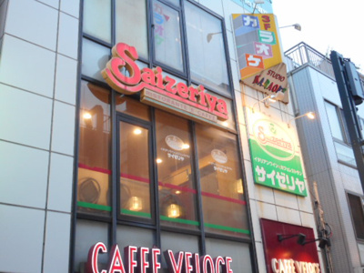 【周辺】 | ソアブール品川戸越駅前