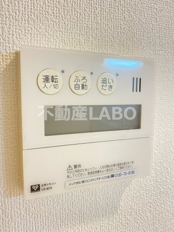 StoRKResidence昭和町のその他