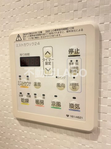 StoRKResidence昭和町のその他