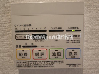 【設備】 | MELDIA新宿