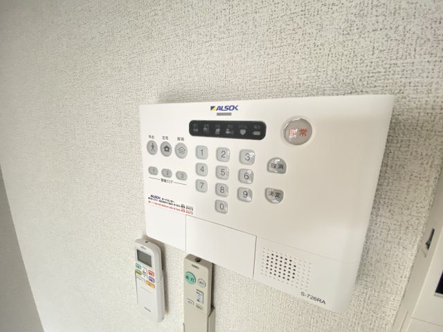 【セキュリティ】