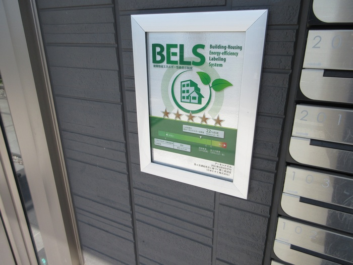 アーモンドエル　　刈谷市近郊の賃貸はクラスホームの設備