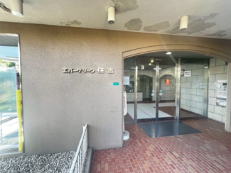  | エバーグリーン住吉 | 家探しはどうやってするの？から資金のことや住宅ローン、税金や制度のことまで住宅の難しいことをわかりやすく説明いたします♪