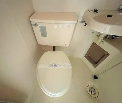 【トイレ】 | 鷲山マンション