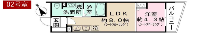 【間取り】 | Ｊブラン西新井