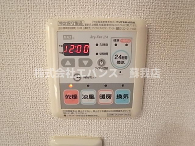 【その他】 | エスポワール