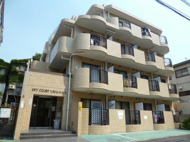 スカイコート市ヶ谷第３の外観