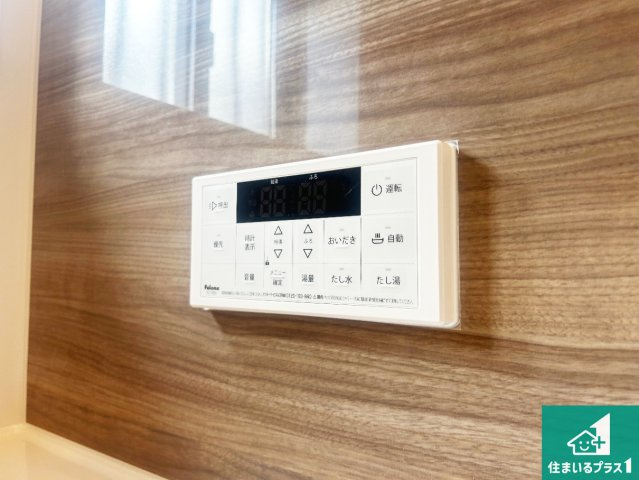 池田市天神　新築一戸建ての発電・温水設備|給湯器リモコン（浴室側）省エネタイプの給湯器でお湯はり・追い炊き自由自在！お子様から高齢者の方まで、みんなが操作しやすいボタン配置です。