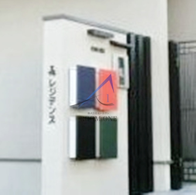 森レジデンスのその他共用部分|集合ポストです。