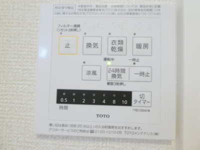 【設備】 | Lumiere