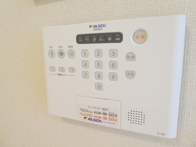 【セキュリティ】 | Lumiere