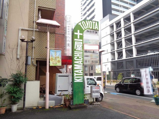 喜多町 十一屋ビル2階の周辺