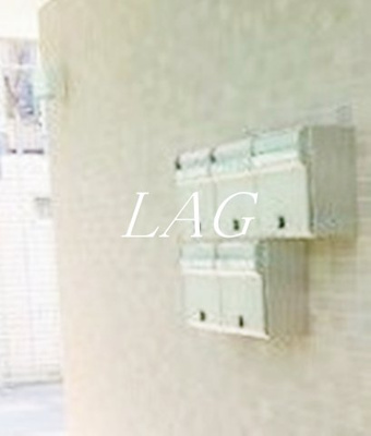 【その他共用部分】 | パークハイツ | 集合ポストです。