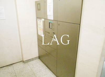 【その他共用部分】 | パークアクシス新板橋イースト | 宅配ボックスです。