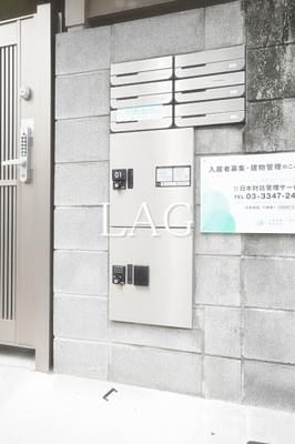 【その他共用部分】 | ラ・ルーチェ | 宅配ボックスです。