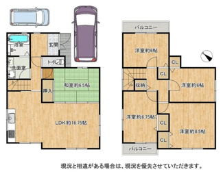 【間取り】 | 八幡市八幡植松　中古戸建て