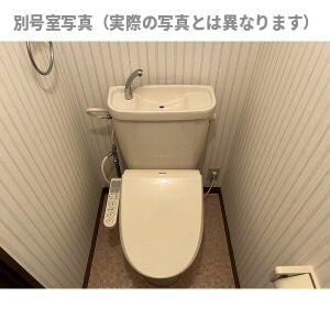 サープラスⅡ牟都志のトイレ
