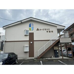 サープラスⅡ牟都志の外観