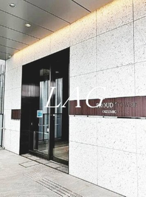 【エントランス】 | プラウドタワー大泉学園 | エントランスです。