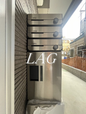 【その他共用部分】 | グランノーブル練馬 | 宅配ボックスです。