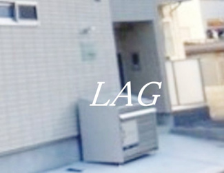 【その他共用部分】 | AJA京成大久保 | 共用ゴミ置き場です。