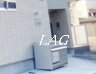 【その他共用部分】 | AJA京成大久保 | 共用ゴミ置き場です。