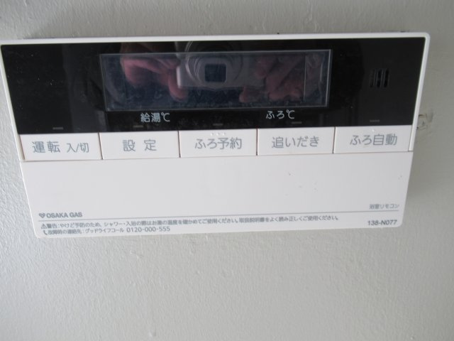 兵庫県公社　姫路市川６号棟の設備|追い焚き機能のあるコントローラーです