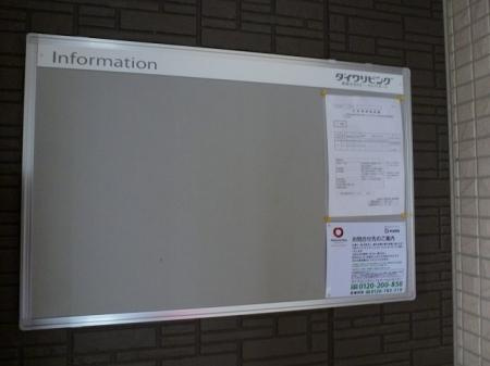 ソフィアＳのその他