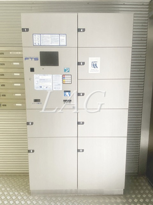 【その他共用部分】 | ブライズ神田岩本町 | 宅配ボックスです。