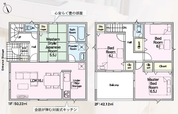 岡崎市中島町第14　新築分譲住宅　全3棟　1号棟