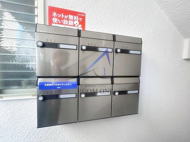 ヴィレッジ　トミーのその他共用部分|集合ポストです。